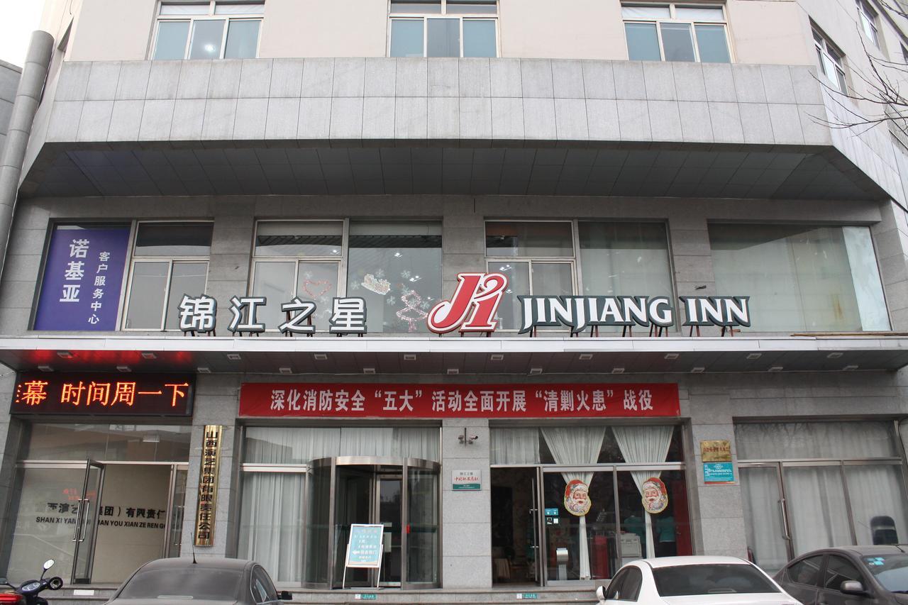 Jinjiang Inn Tiayuan Yingze Park Тайюань Экстерьер фото